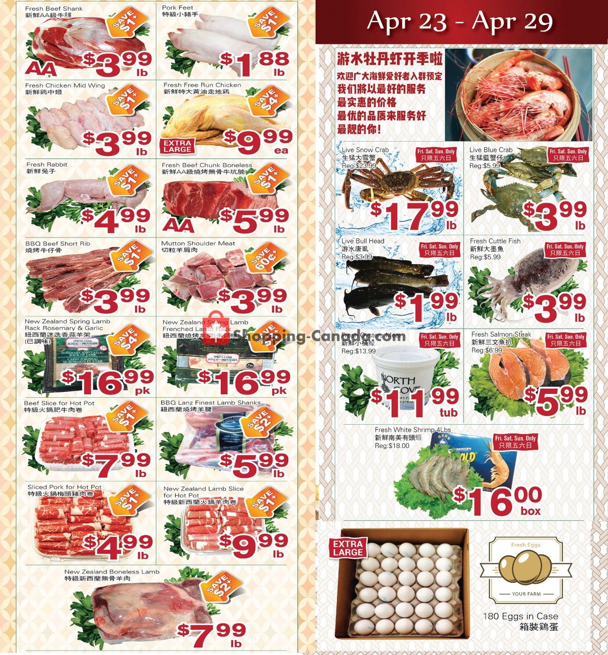 First Choice Supermarket flyer from Friday April 23, 2021 to Thursday April 29, 2021 - page 1