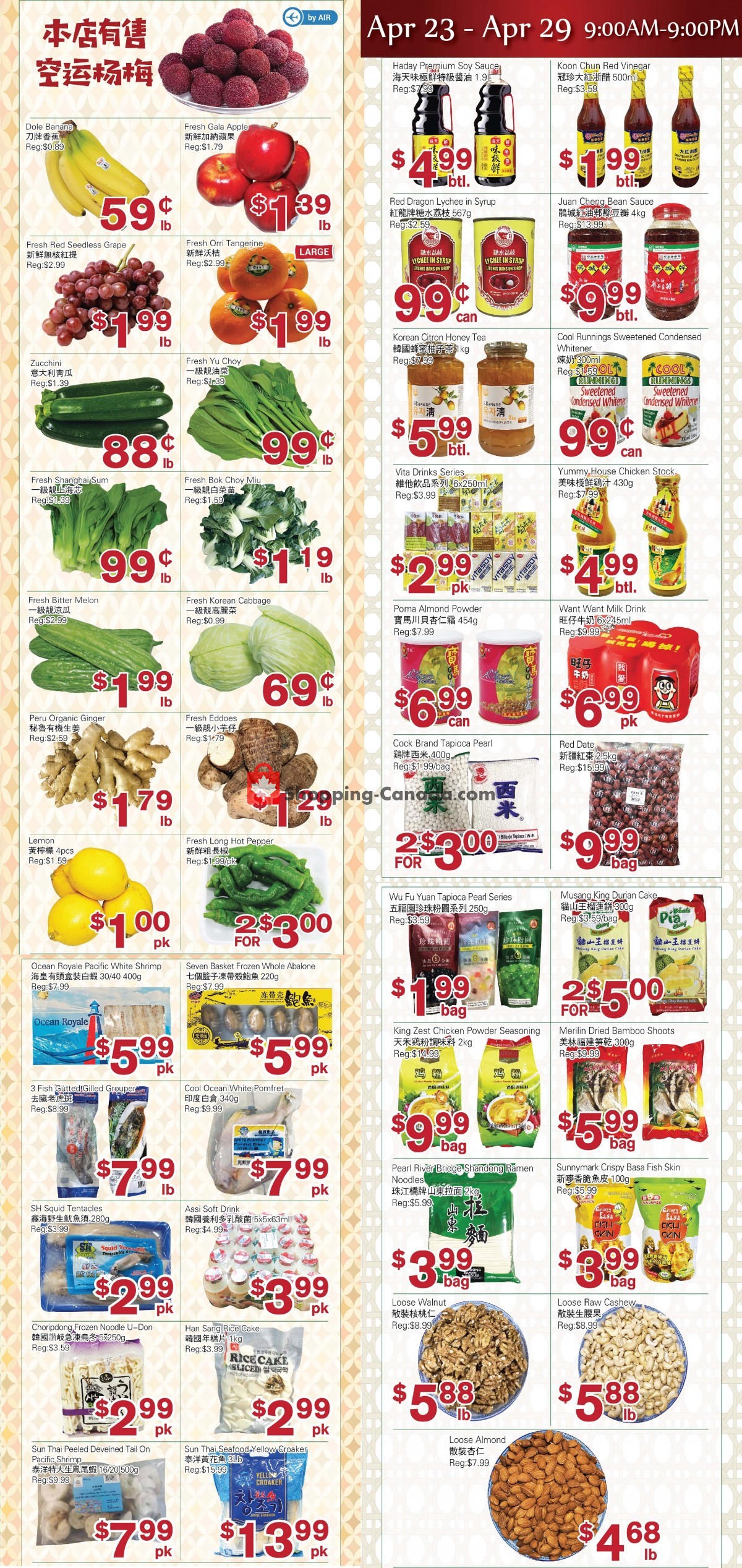 First Choice Supermarket flyer from Friday April 23, 2021 to Thursday April 29, 2021 - page 2