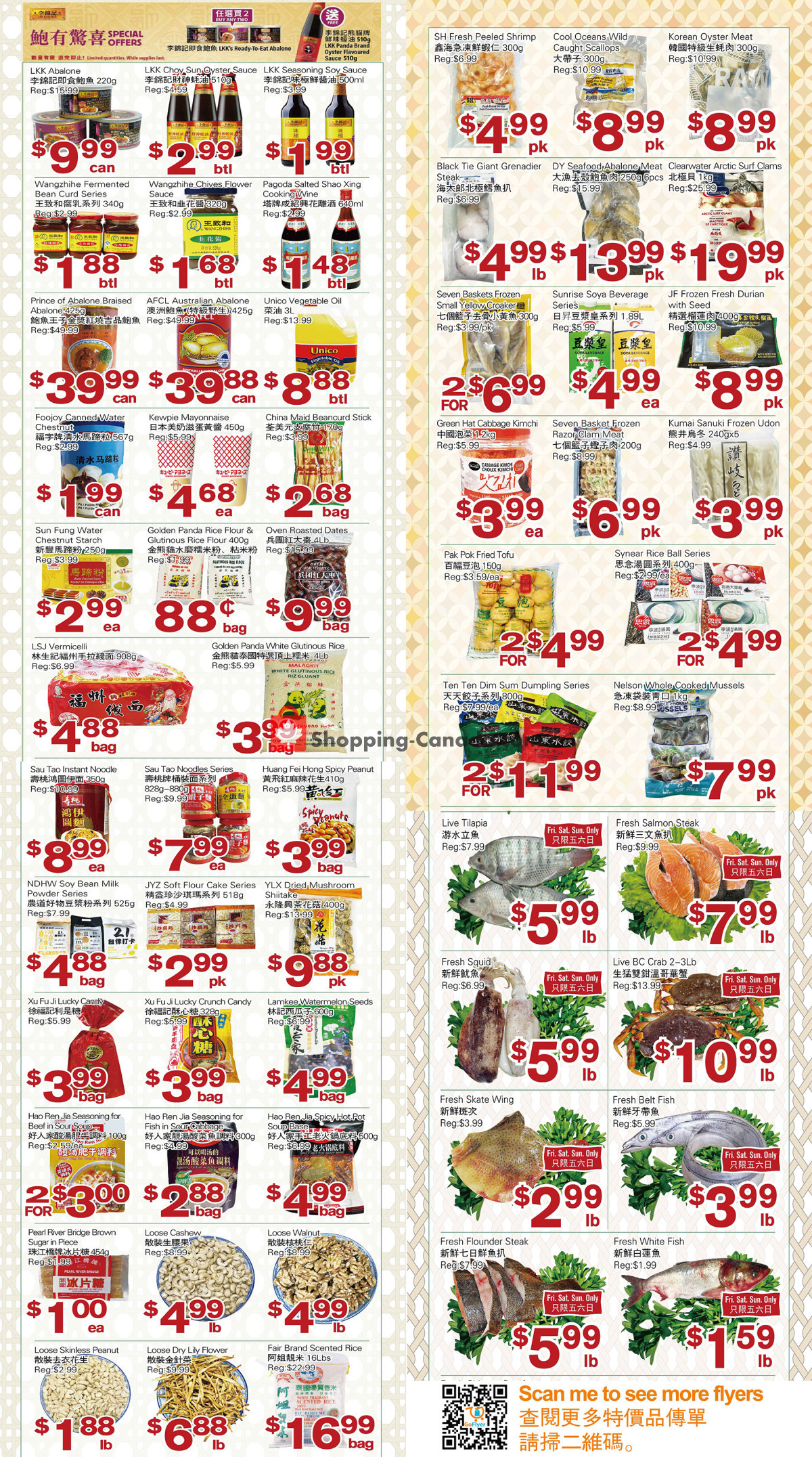 First Choice Supermarket flyer from Friday February 2, 2024 to Thursday February 8, 2024 - page 2