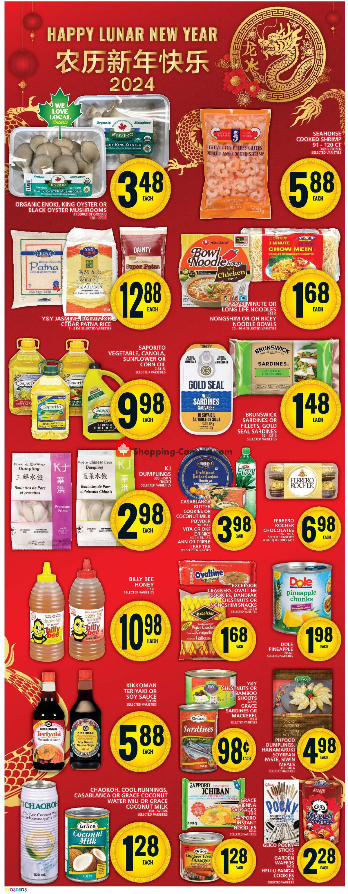 Food Basics flyer from Thursday February 1, 2024 to Wednesday February 7, 2024 - page 17