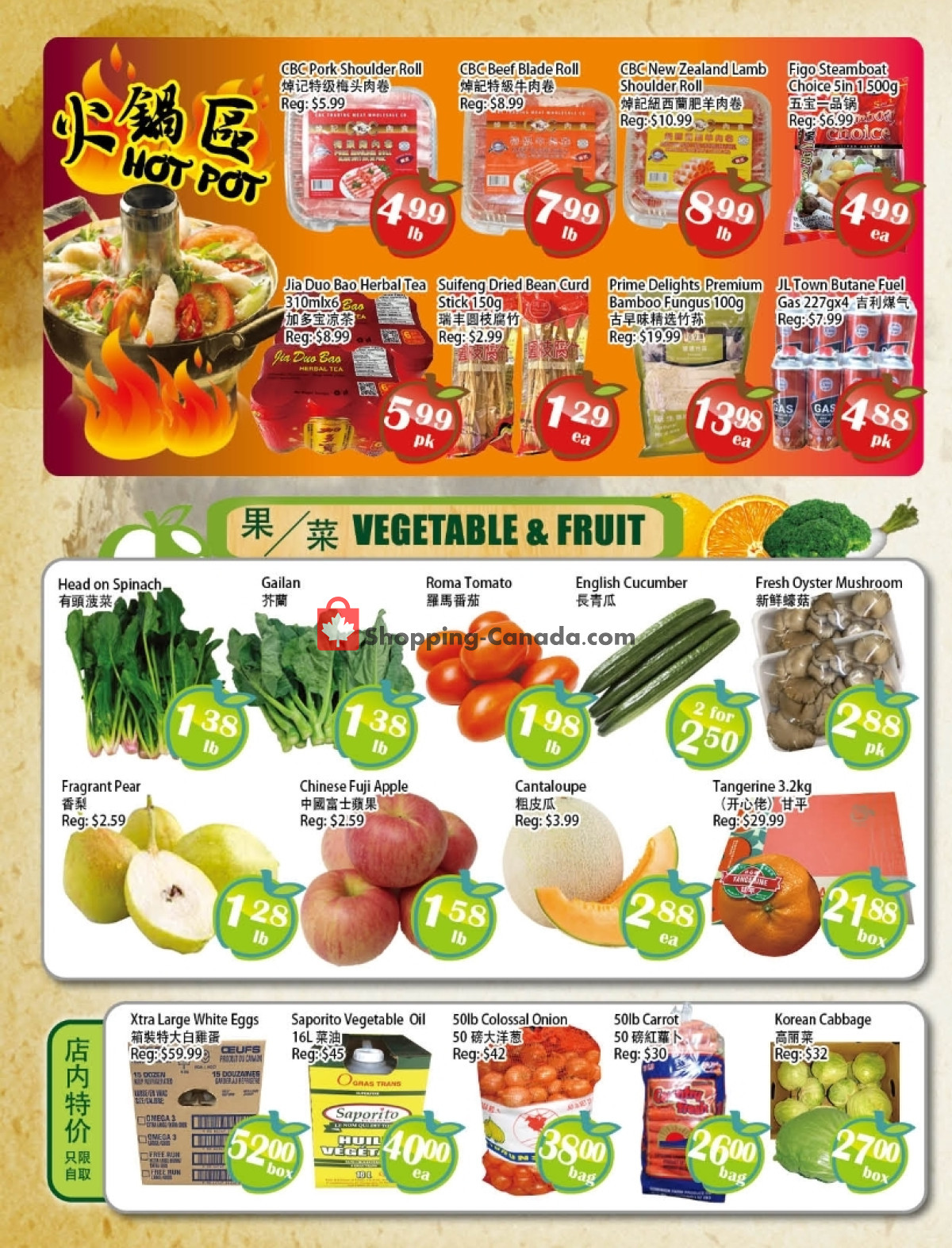 Food Depot Supermarket flyer from Friday February 2, 2024 to Thursday February 8, 2024 - page 2