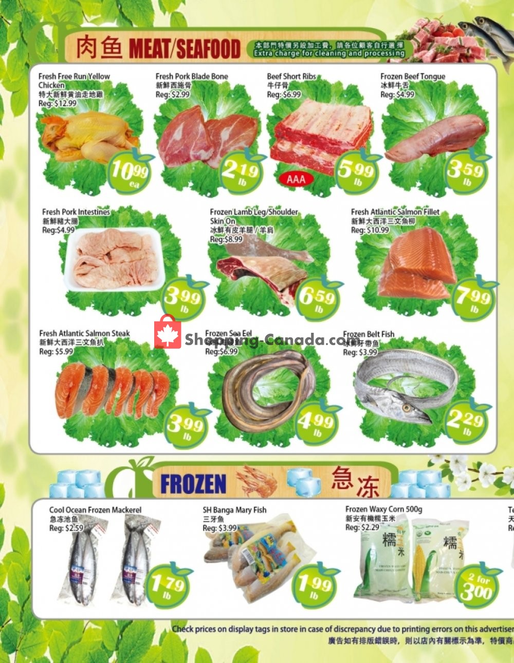 Food Depot Supermarket flyer from Friday January 15, 2021 to Thursday January 21, 2021 - page 3