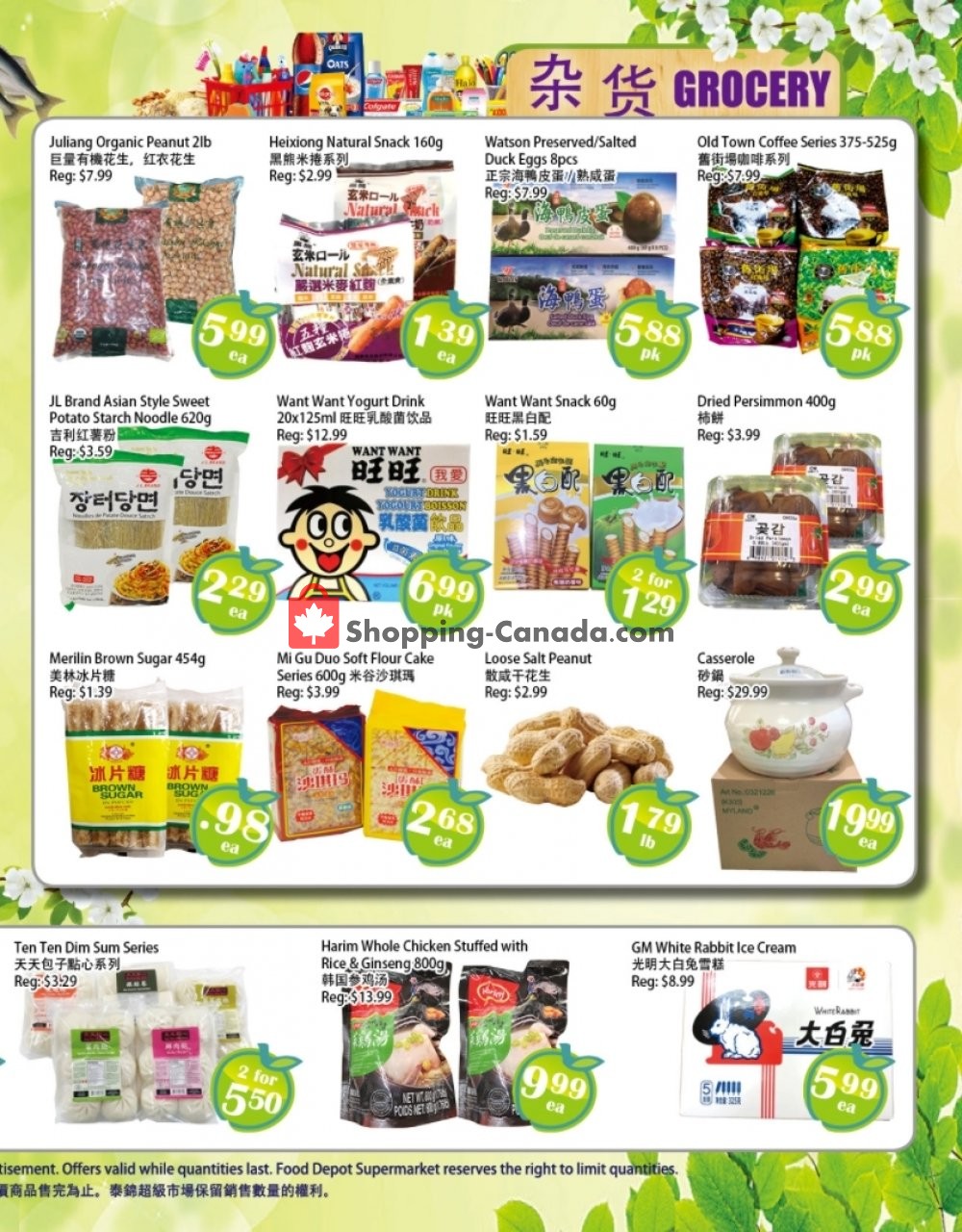 Food Depot Supermarket flyer from Friday January 15, 2021 to Thursday January 21, 2021 - page 4