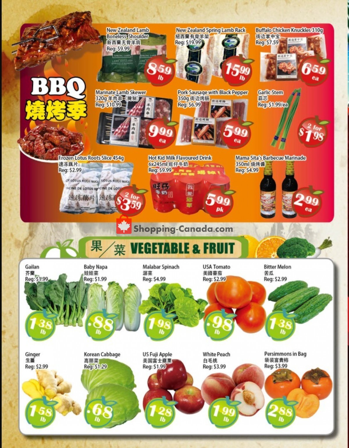 Food Depot Supermarket flyer from Friday July 16, 2021 to Thursday July 22, 2021 - page 2