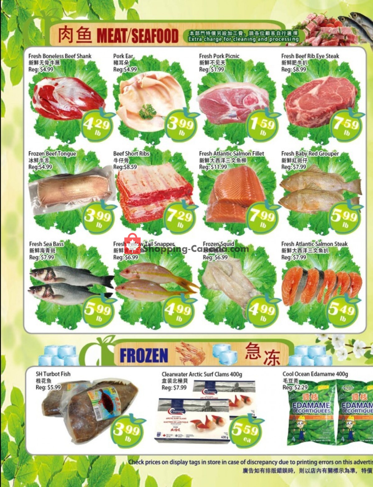 Food Depot Supermarket flyer from Friday July 16, 2021 to Thursday July 22, 2021 - page 3