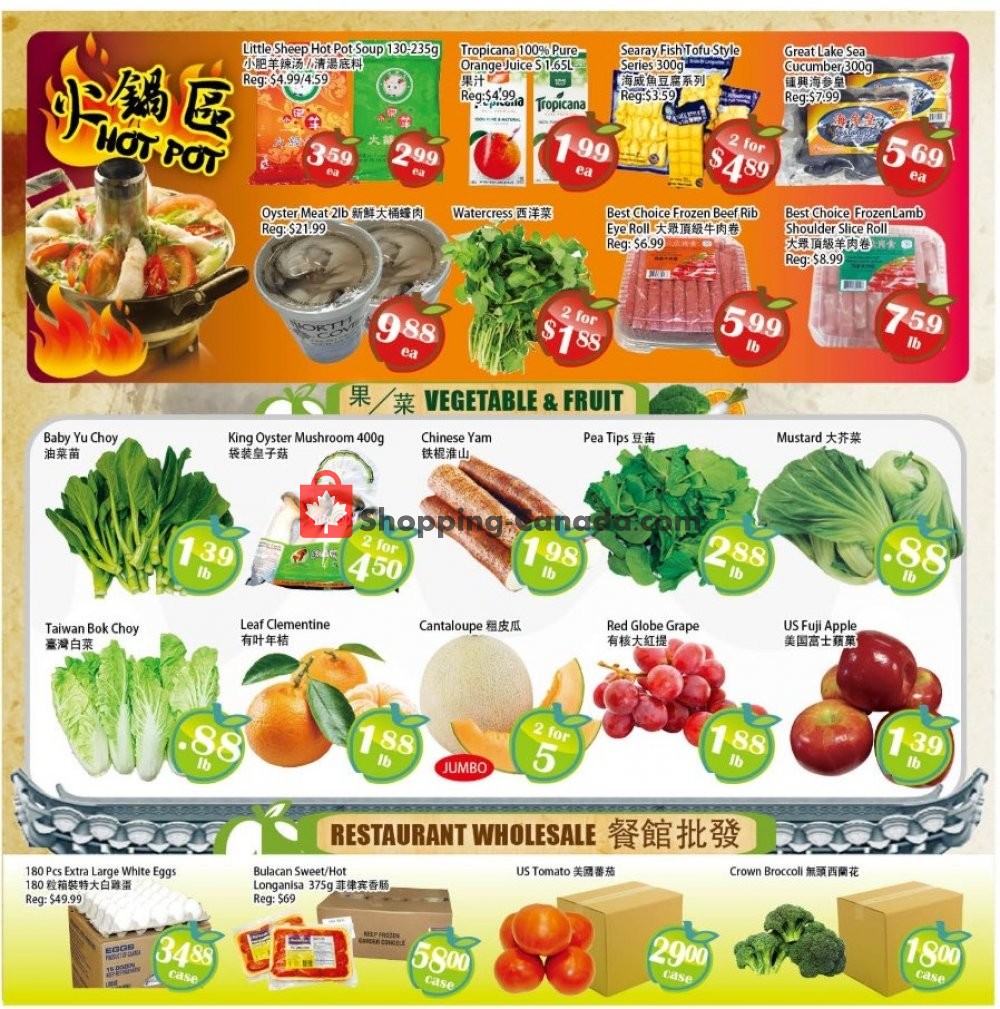 Food Depot Supermarket flyer from Friday February 1, 2019 to Thursday February 7, 2019 - page 2