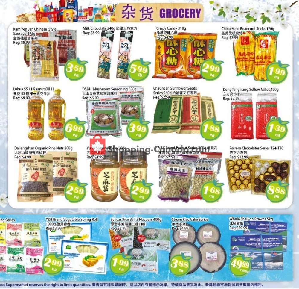 Food Depot Supermarket flyer from Friday February 1, 2019 to Thursday February 7, 2019 - page 4