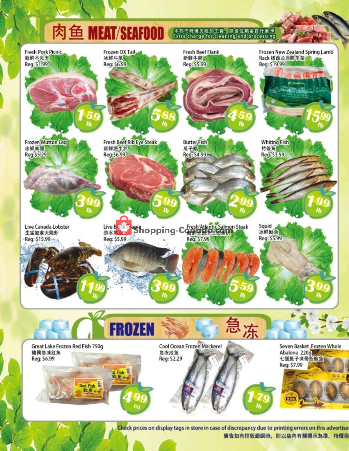 Food Depot Supermarket flyer from Friday April 2, 2021 to Thursday April 8, 2021 - page 3