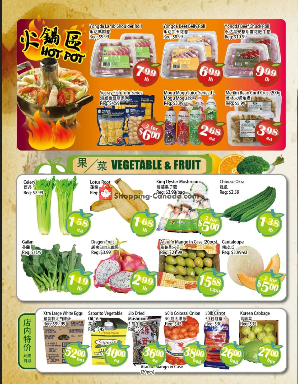 Food Depot Supermarket flyer from Friday February 16, 2024 to Thursday February 22, 2024 - page 2