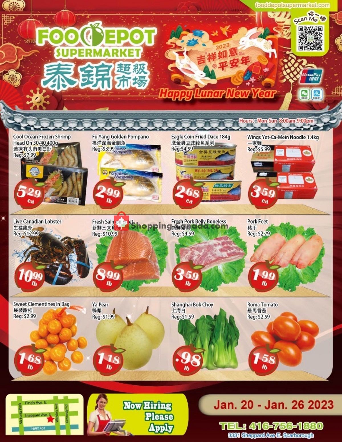 Food Depot Supermarket flyer from Friday January 20, 2023 to Thursday January 26, 2023 - page 1