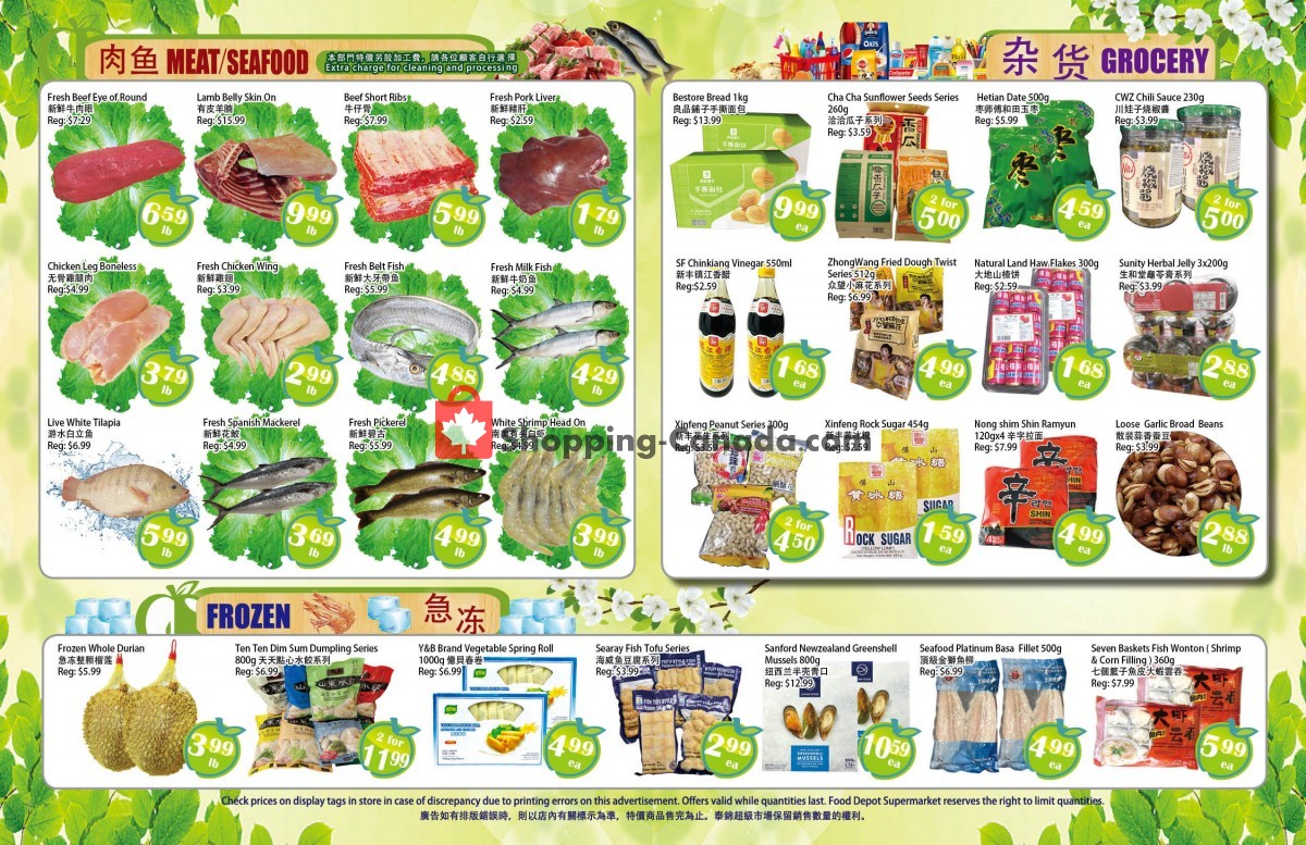 Food Depot Supermarket flyer from Friday January 20, 2023 to Thursday January 26, 2023 - page 2
