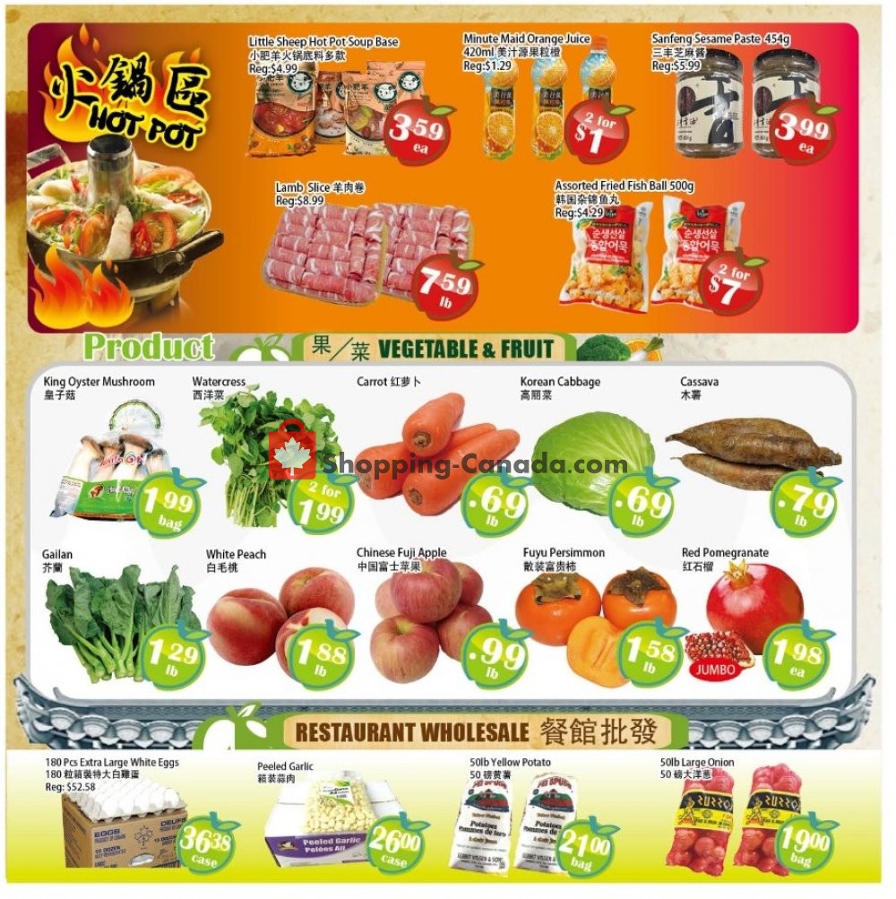 Food Depot Supermarket flyer from Friday January 10, 2020 to Thursday January 16, 2020 - page 2