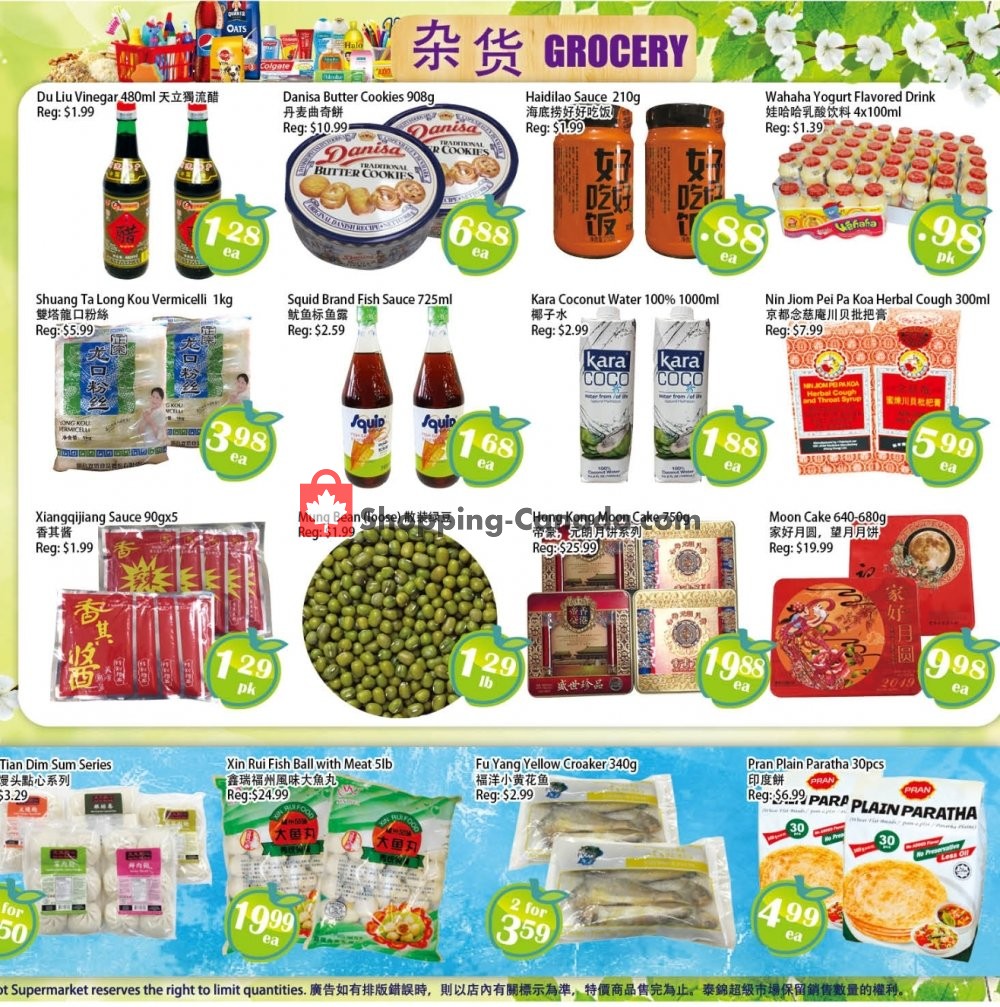 Food Depot Supermarket flyer from Friday August 23, 2019 to Thursday August 29, 2019 - page 4