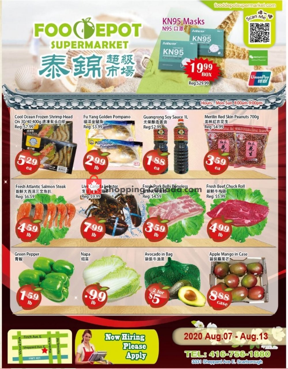 Food Depot Supermarket flyer from Friday August 7, 2020 to Thursday August 13, 2020 - page 1