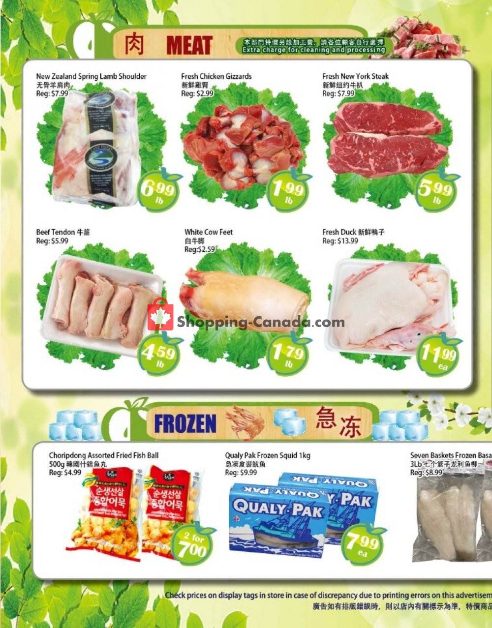 Food Depot Supermarket flyer from Friday August 7, 2020 to Thursday August 13, 2020 - page 3