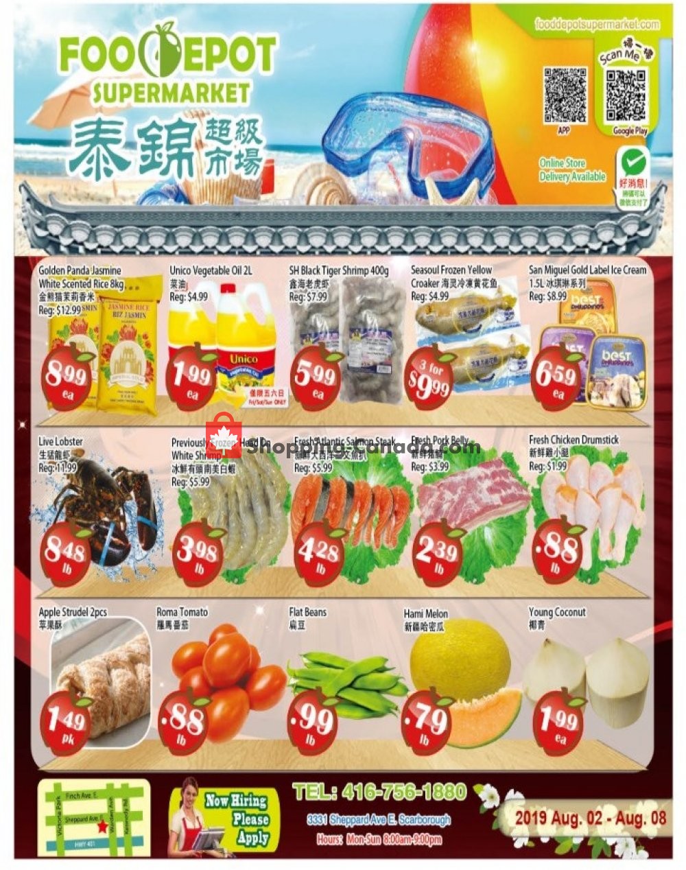 Food Depot Supermarket flyer from Friday August 2, 2019 to Thursday August 8, 2019 - page 1