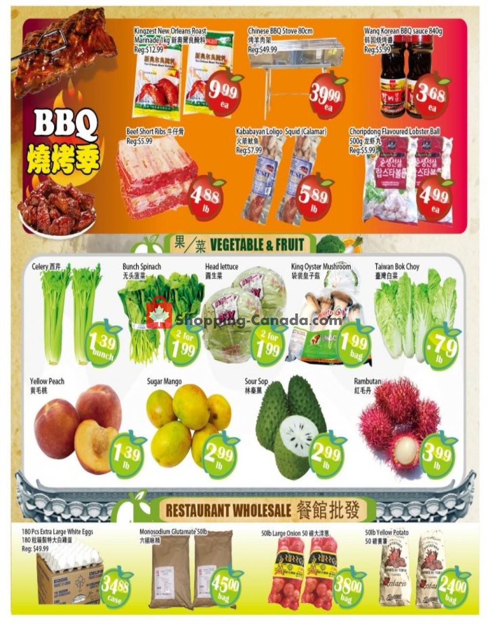 Food Depot Supermarket flyer from Friday August 2, 2019 to Thursday August 8, 2019 - page 2