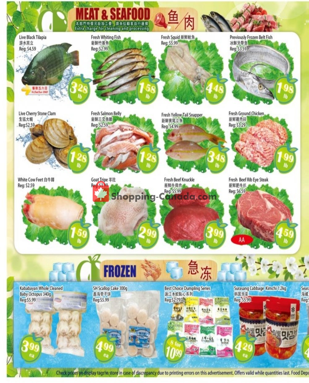 Food Depot Supermarket flyer from Friday August 2, 2019 to Thursday August 8, 2019 - page 3