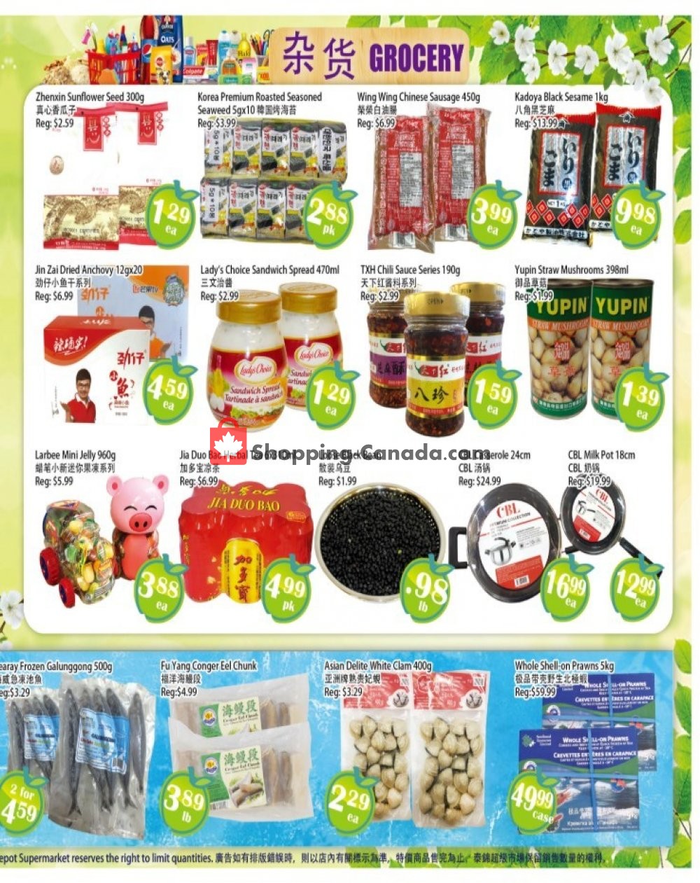 Food Depot Supermarket flyer from Friday August 2, 2019 to Thursday August 8, 2019 - page 4