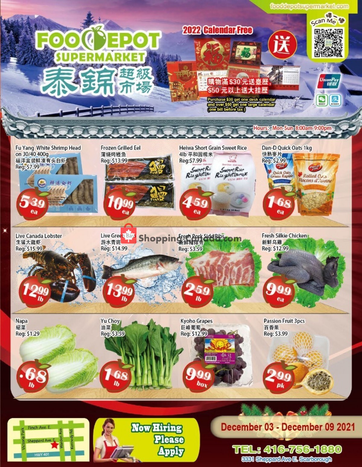 Food Depot Supermarket flyer from Friday December 3, 2021 to Thursday December 9, 2021 - page 1