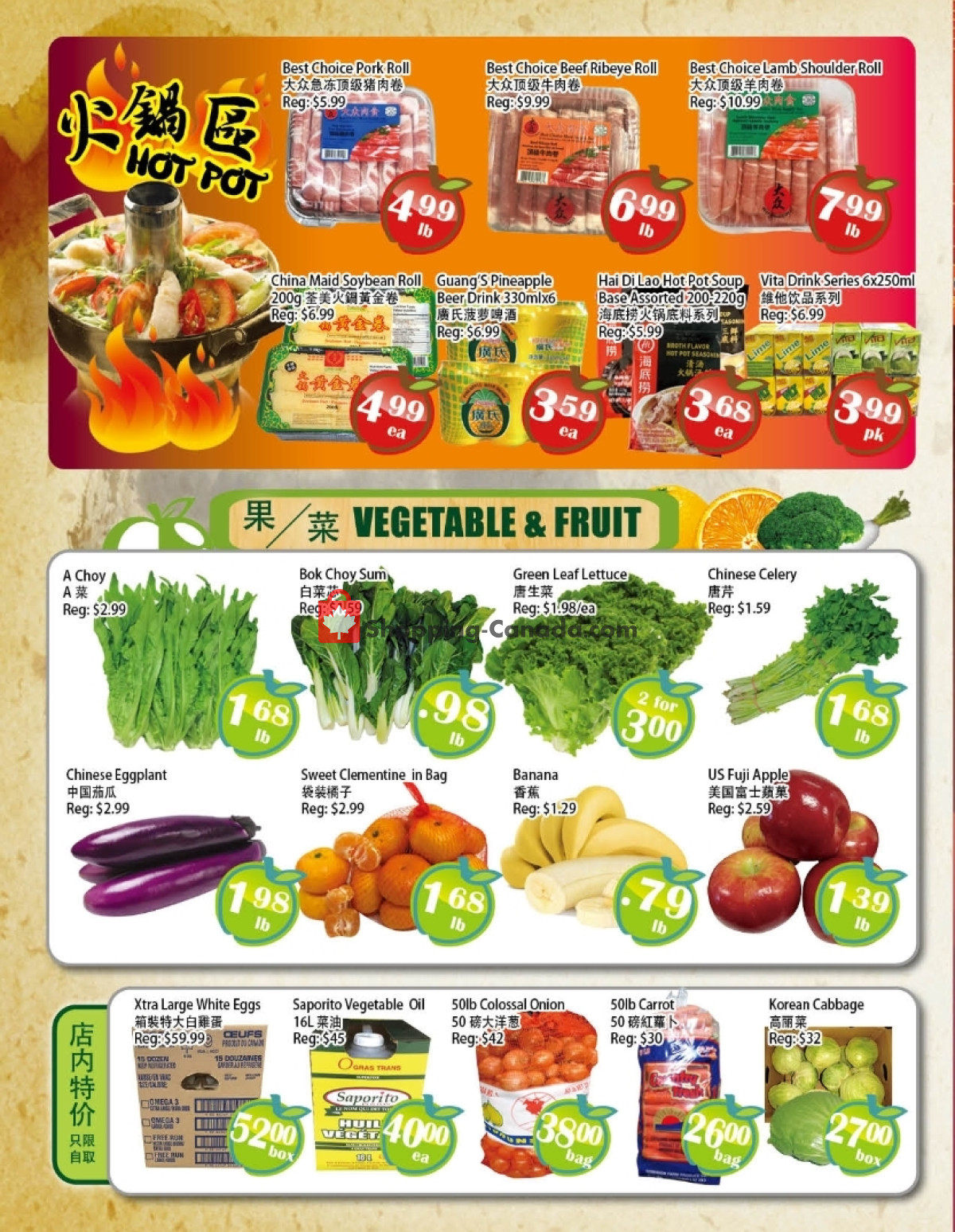 Food Depot Supermarket flyer from Friday February 9, 2024 to Thursday February 15, 2024 - page 2