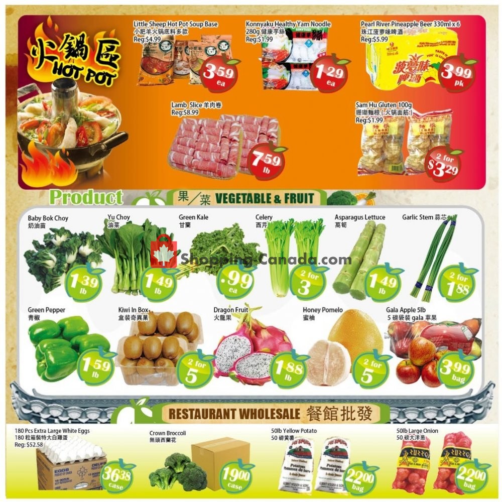 Food Depot Supermarket flyer from Friday January 31, 2020 to Thursday February 6, 2020 - page 2