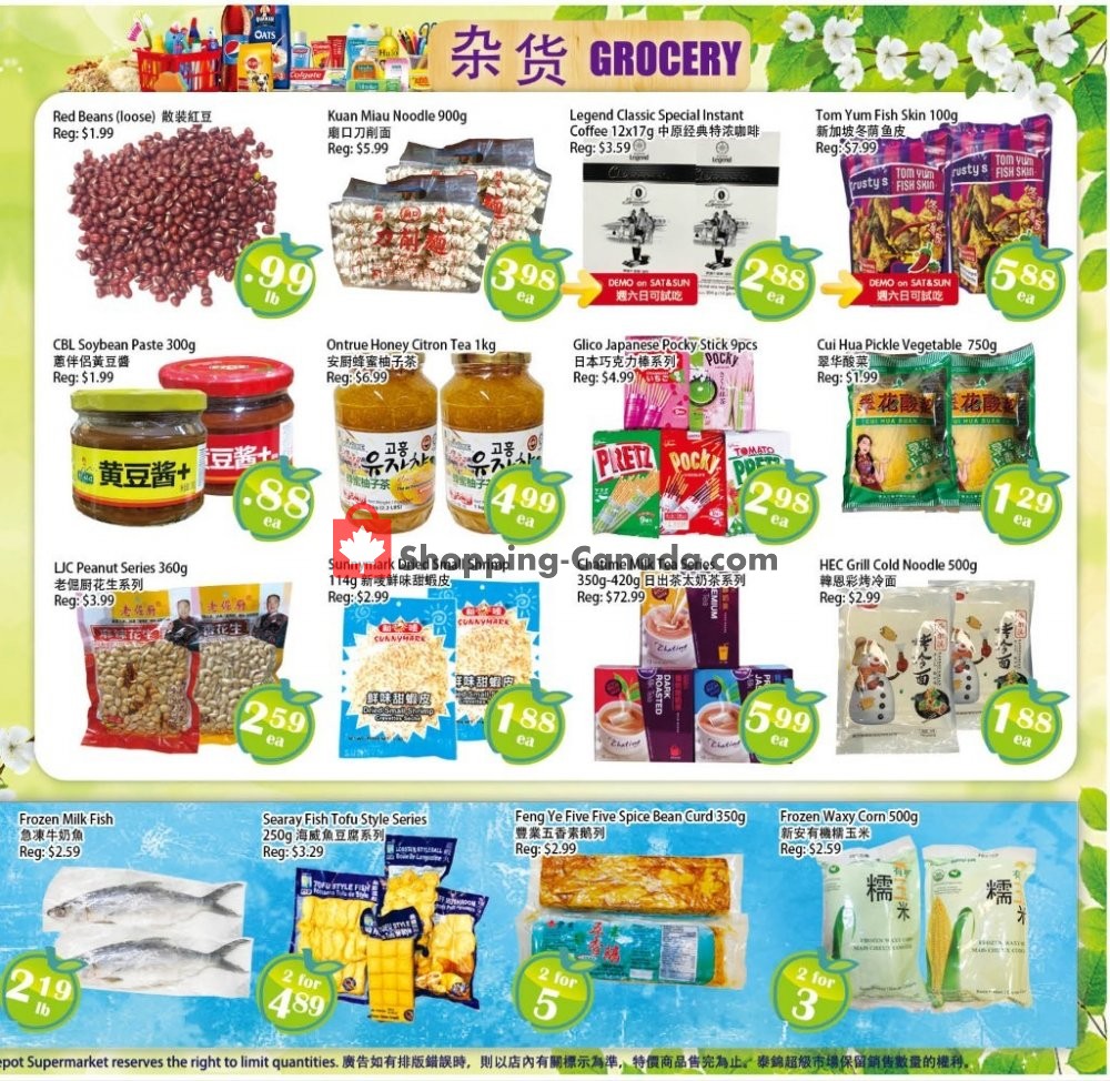Food Depot Supermarket flyer from Friday January 31, 2020 to Thursday February 6, 2020 - page 4