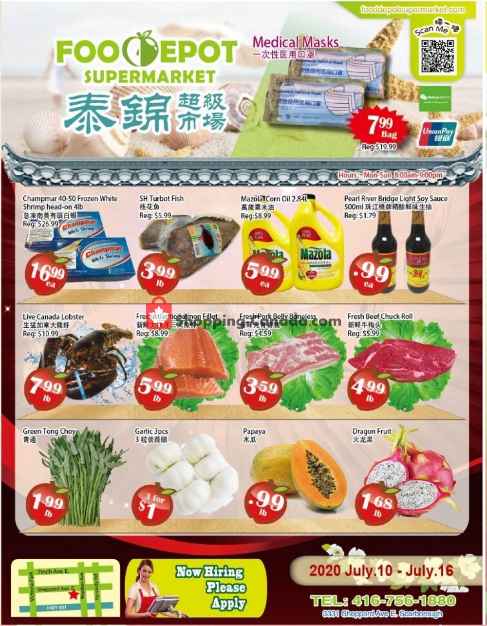 Food Depot Supermarket flyer from Friday July 10, 2020 to Thursday July 16, 2020 - page 1