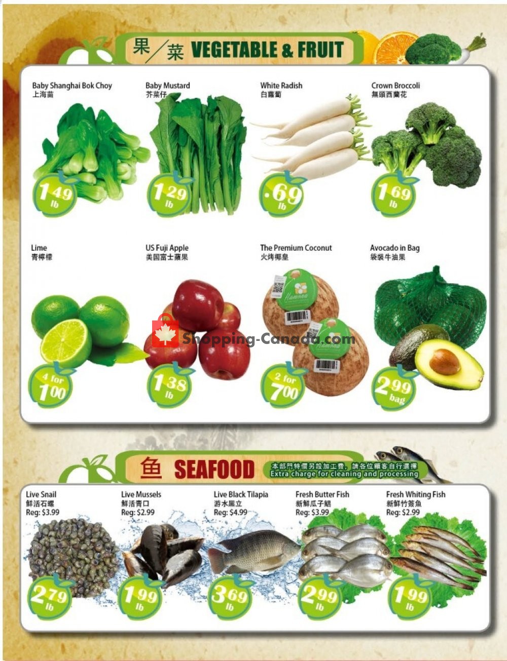 Food Depot Supermarket flyer from Friday July 10, 2020 to Thursday July 16, 2020 - page 2