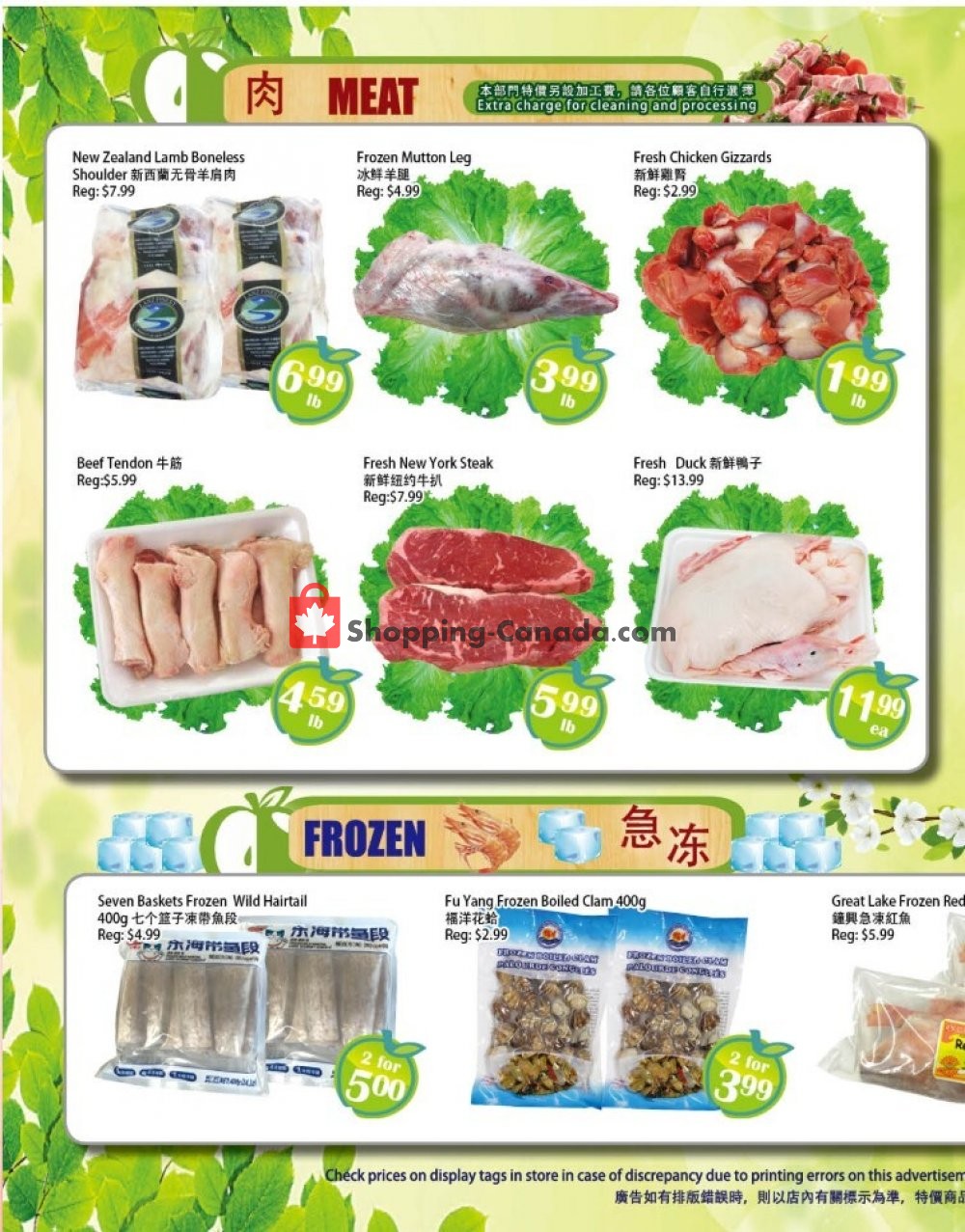 Food Depot Supermarket flyer from Friday July 10, 2020 to Thursday July 16, 2020 - page 3