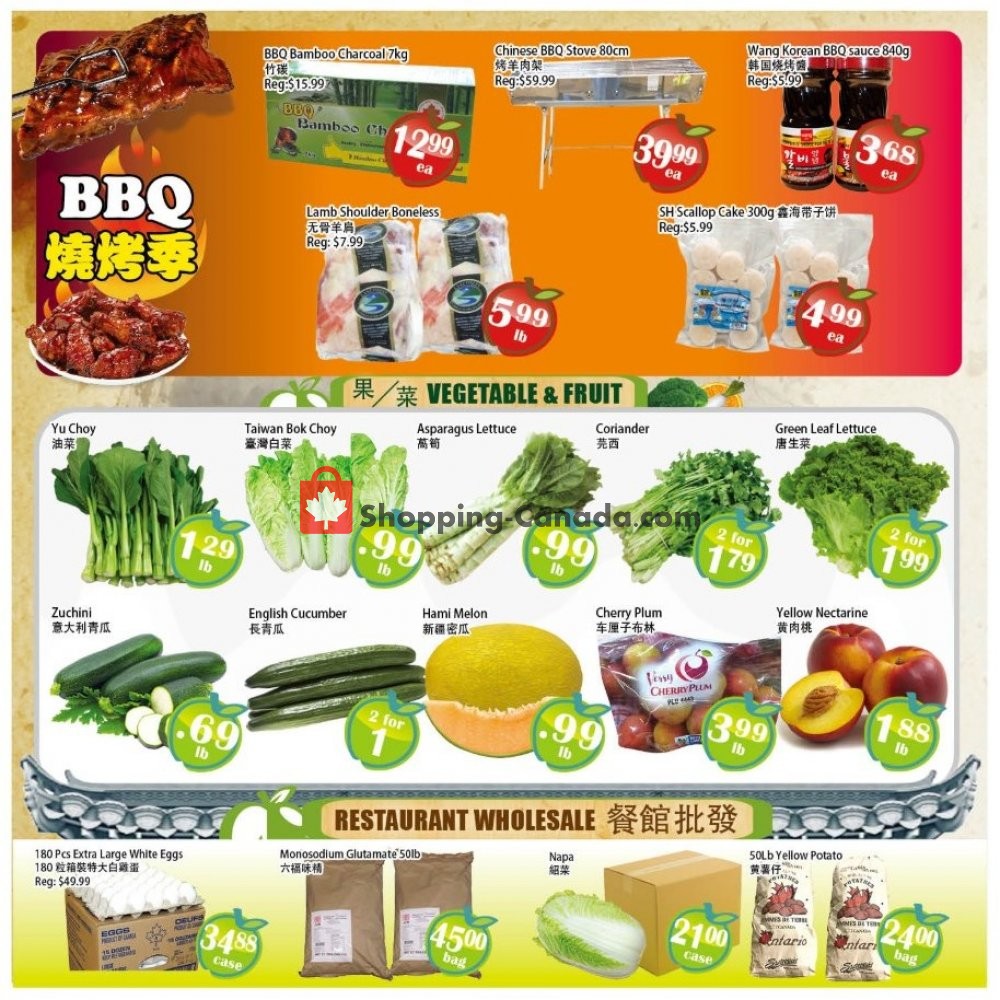 Food Depot Supermarket flyer from Friday July 12, 2019 to Thursday July 18, 2019 - page 2