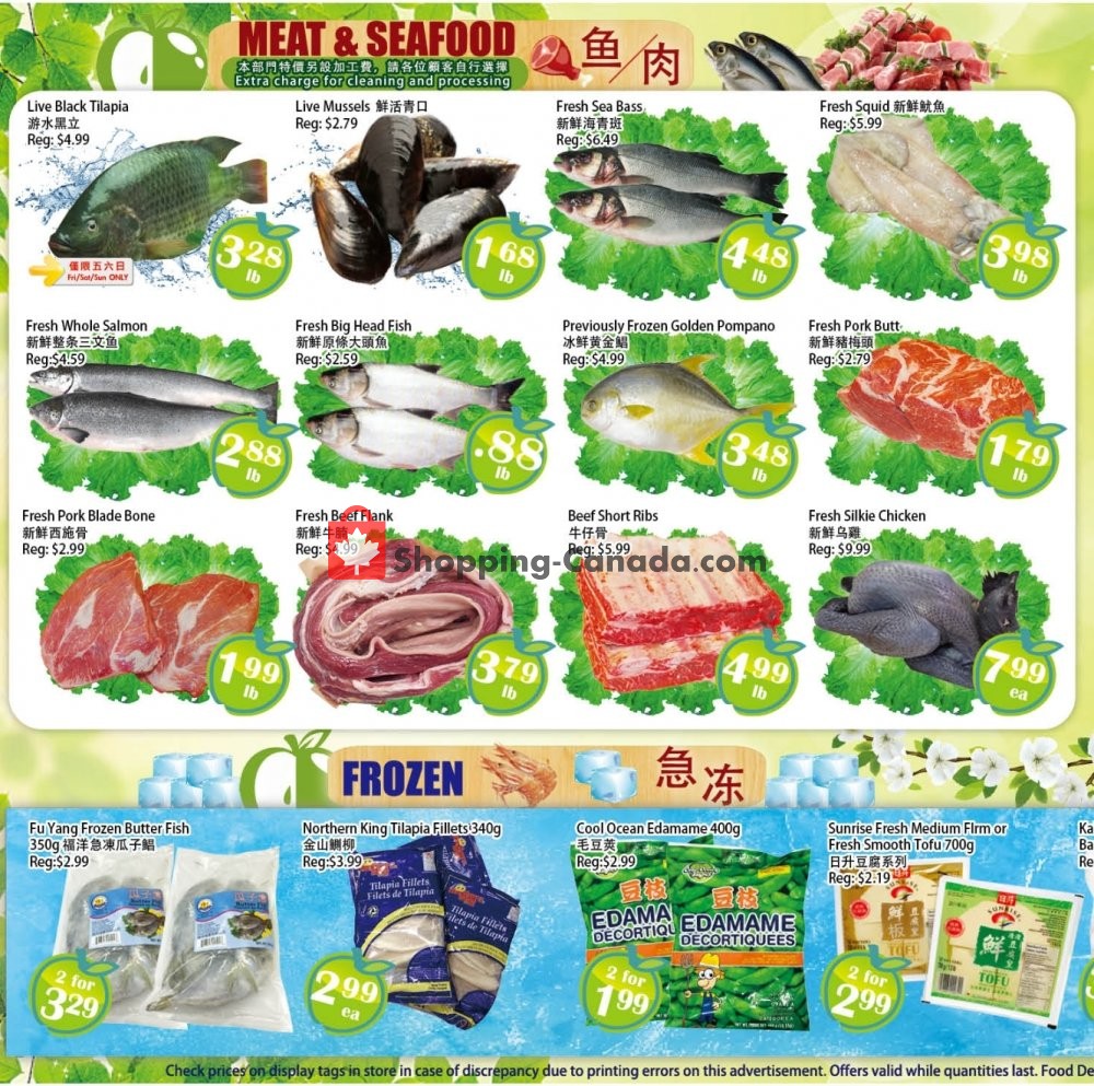 Food Depot Supermarket flyer from Friday July 19, 2019 to Thursday July 25, 2019 - page 3