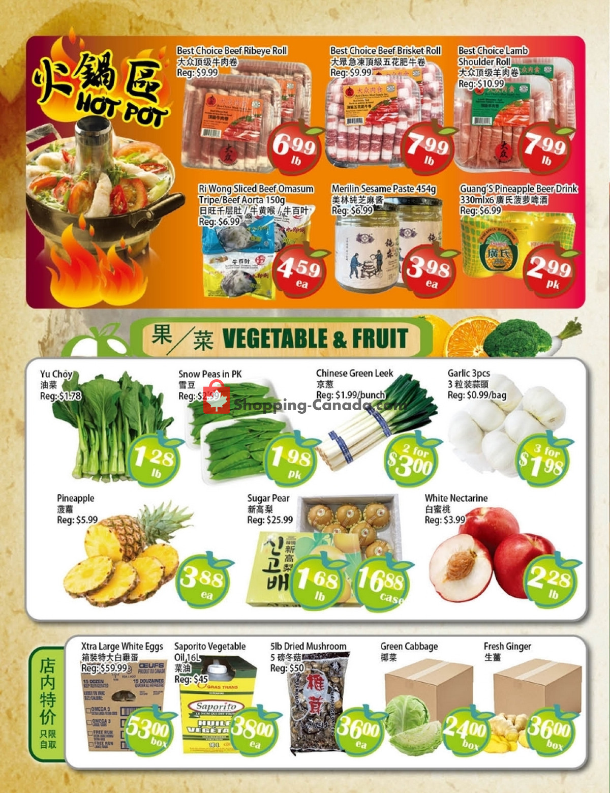 Food Depot Supermarket flyer from Friday March 1, 2024 to Thursday March 7, 2024 - page 2