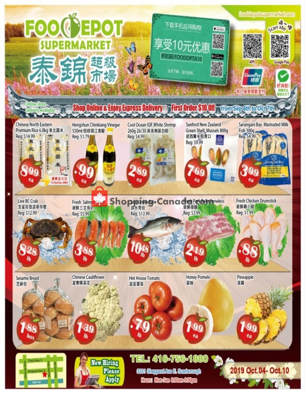 Food Depot Supermarket flyer from Friday October 4, 2019 to Thursday October 10, 2019 - page 1