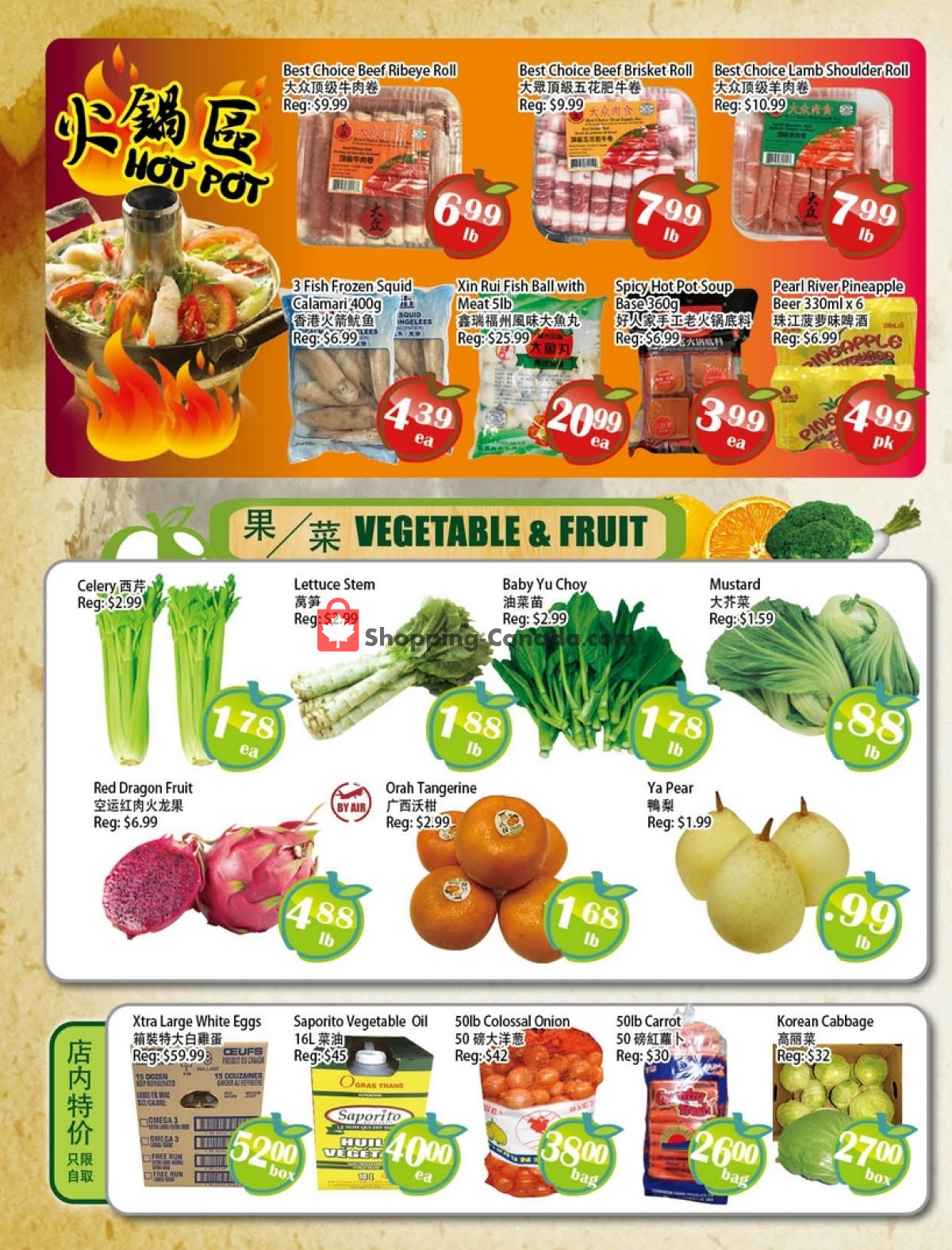 Food Depot Supermarket flyer from Friday January 26, 2024 to Thursday February 1, 2024 - page 2