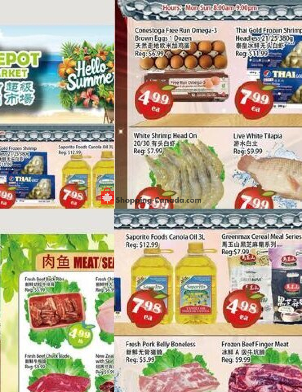 Food Depot Supermarket flyer from Friday August 14, 2026 to Thursday August 20, 2026 - page 2