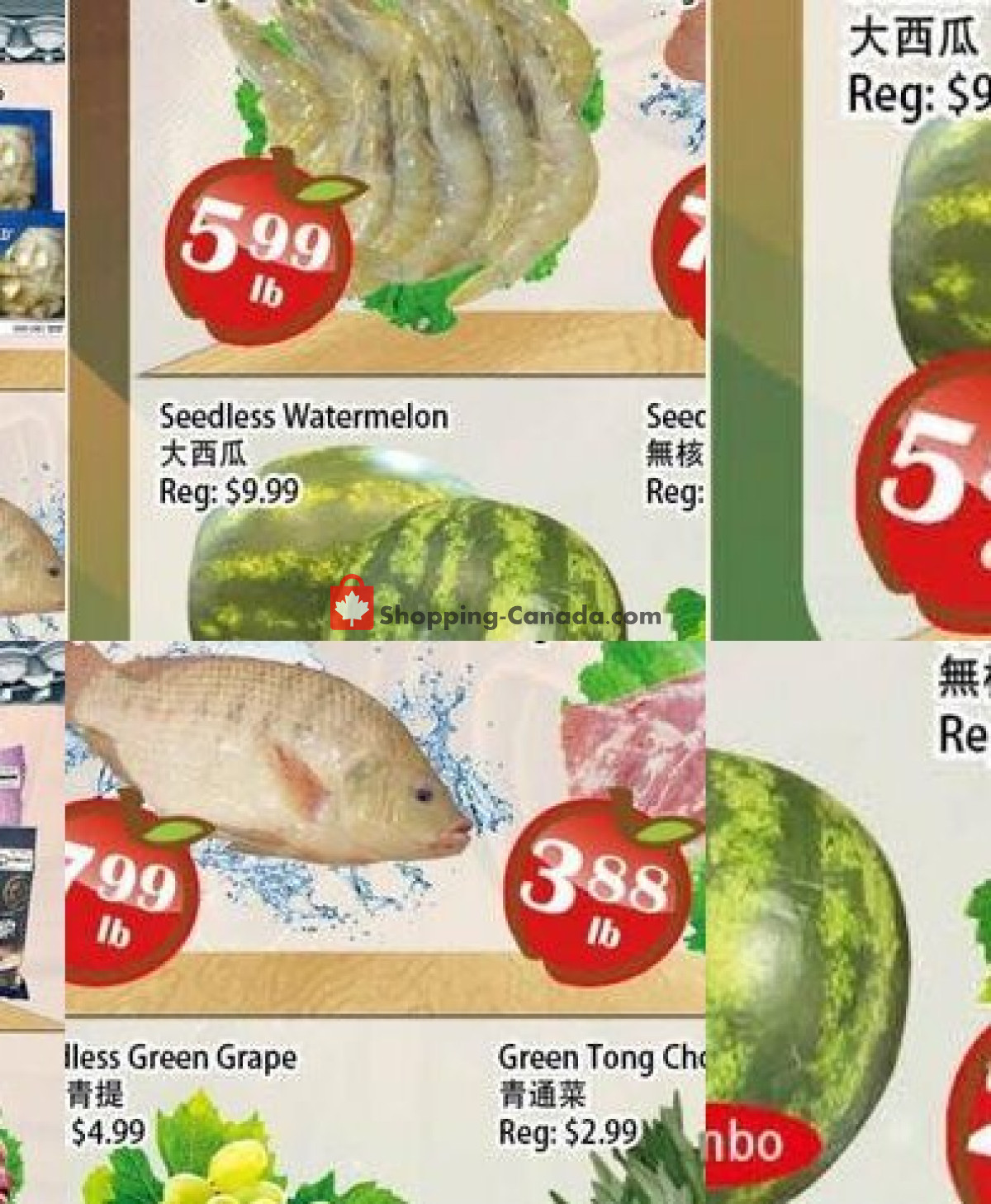 Food Depot Supermarket flyer from Friday August 14, 2026 to Thursday August 20, 2026 - page 3