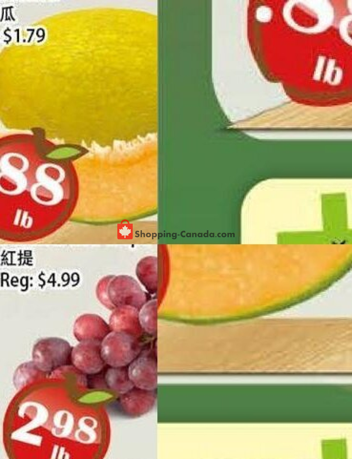 Food Depot Supermarket flyer from Friday August 21, 2026 to Thursday August 27, 2026 - page 4