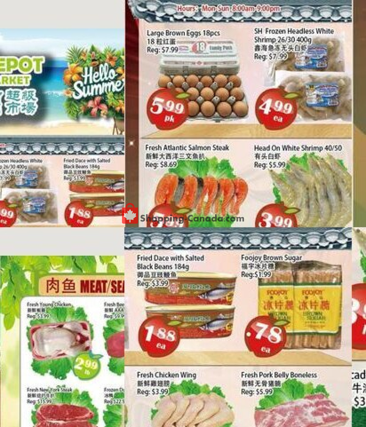 Food Depot Supermarket flyer from Friday July 17, 2026 to Thursday July 23, 2026 - page 2