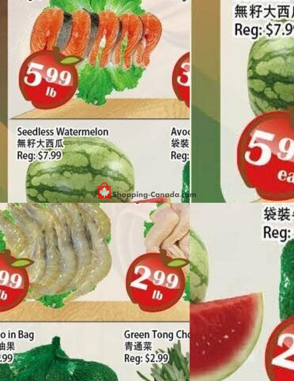 Food Depot Supermarket flyer from Friday July 17, 2026 to Thursday July 23, 2026 - page 3