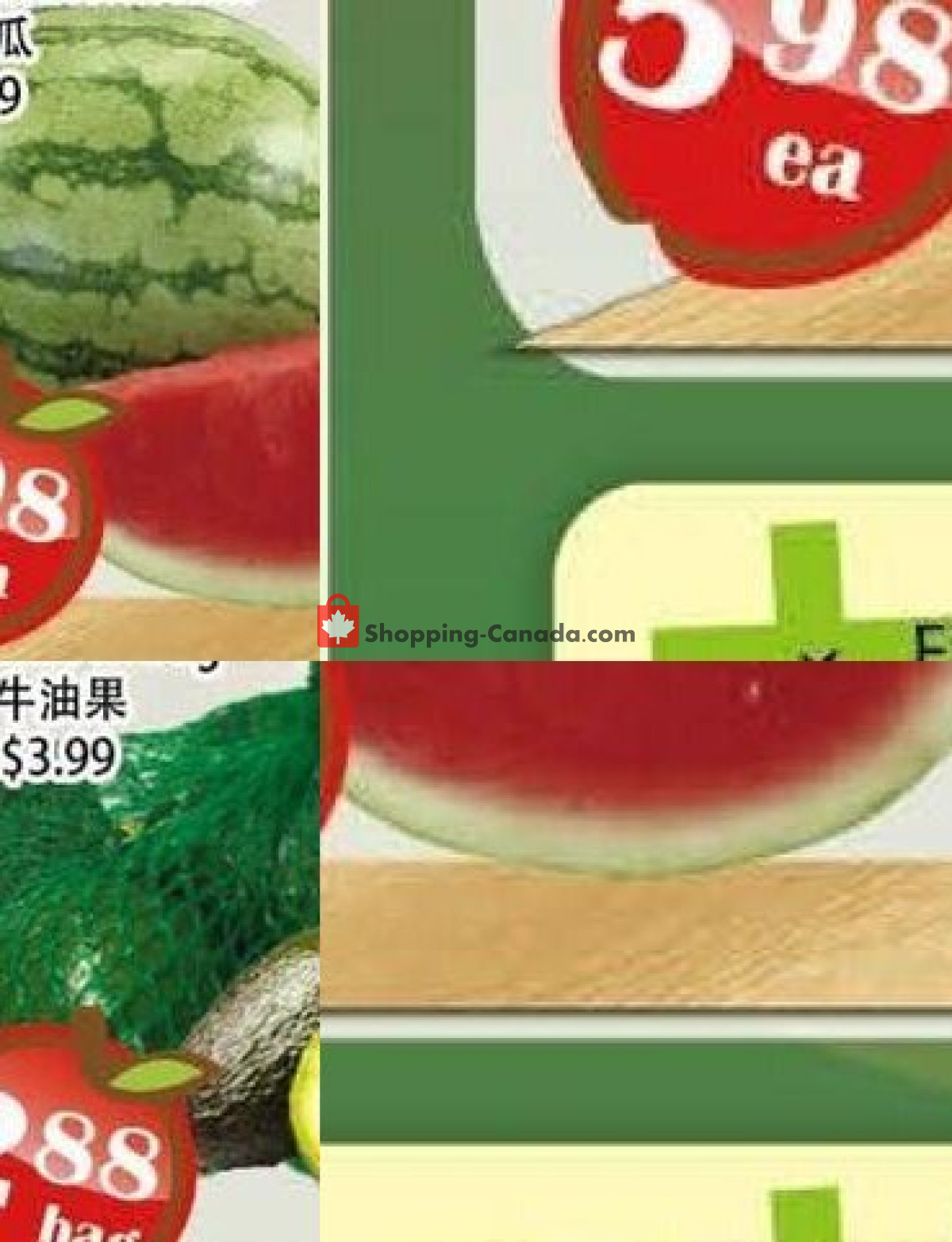 Food Depot Supermarket flyer from Friday July 17, 2026 to Thursday July 23, 2026 - page 4
