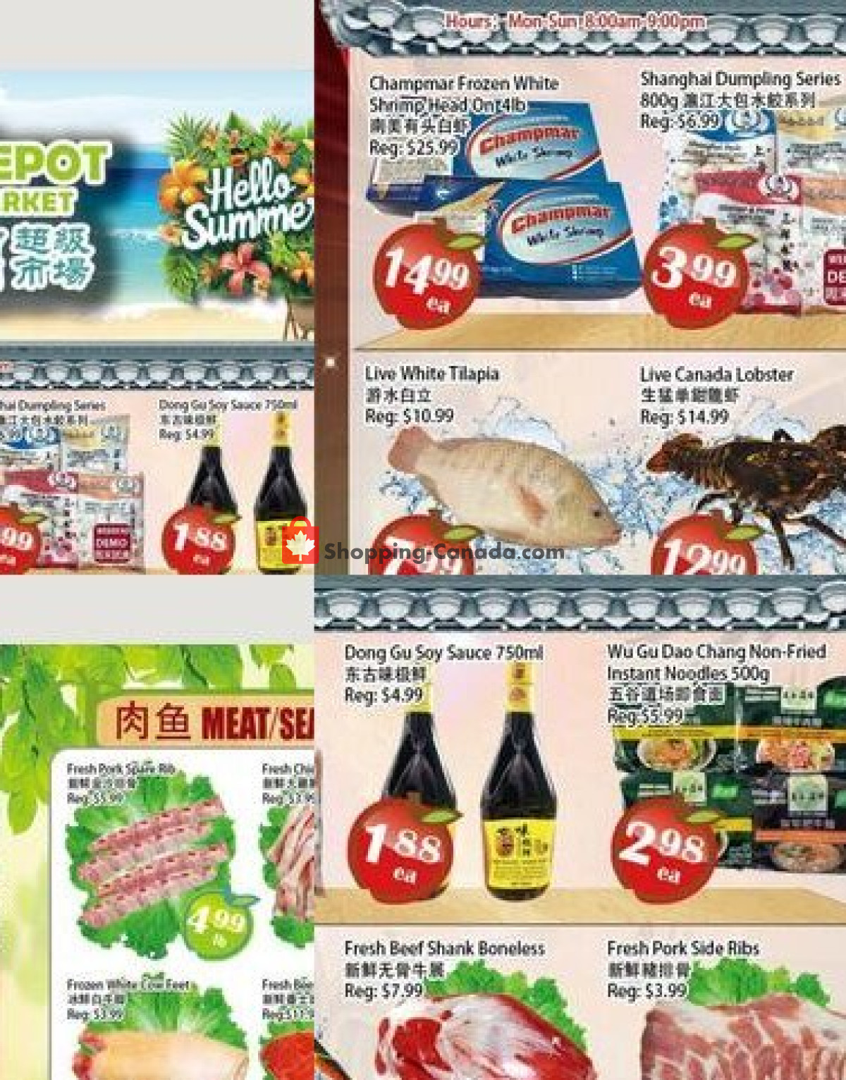 Food Depot Supermarket flyer from Friday July 24, 2026 to Thursday July 30, 2026 - page 2