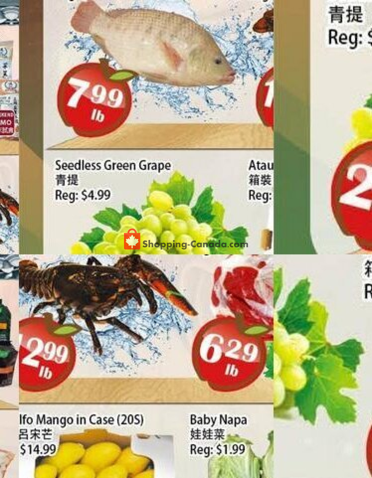 Food Depot Supermarket flyer from Friday July 24, 2026 to Thursday July 30, 2026 - page 3