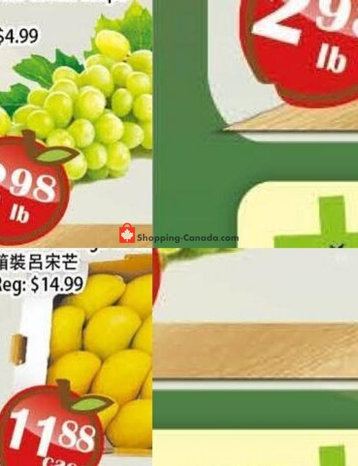 Food Depot Supermarket flyer from Friday July 24, 2026 to Thursday July 30, 2026 - page 4