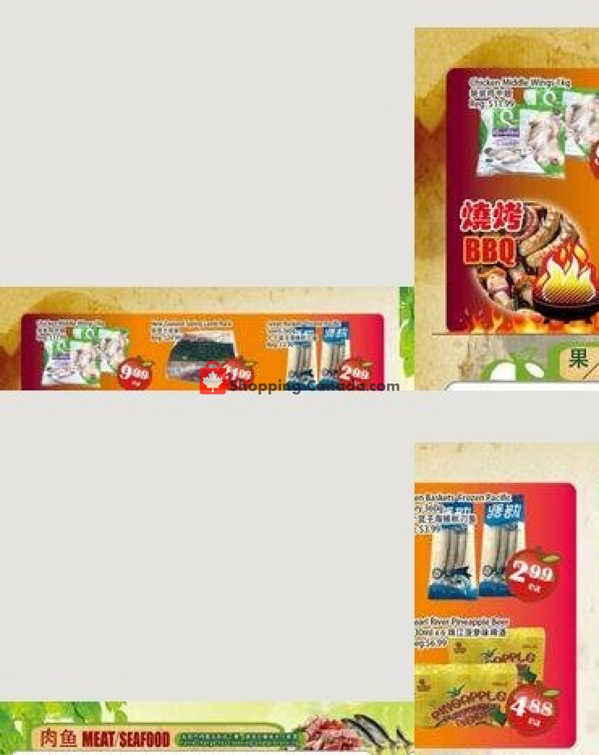 Food Depot Supermarket flyer from Friday July 3, 2026 to Thursday July 9, 2026 - page 1