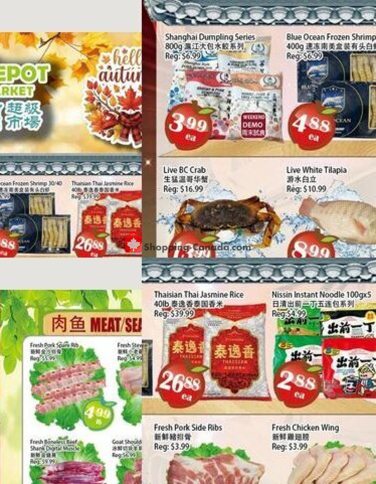 Food Depot Supermarket flyer from Friday October 2, 2026 to Thursday October 8, 2026 - page 2
