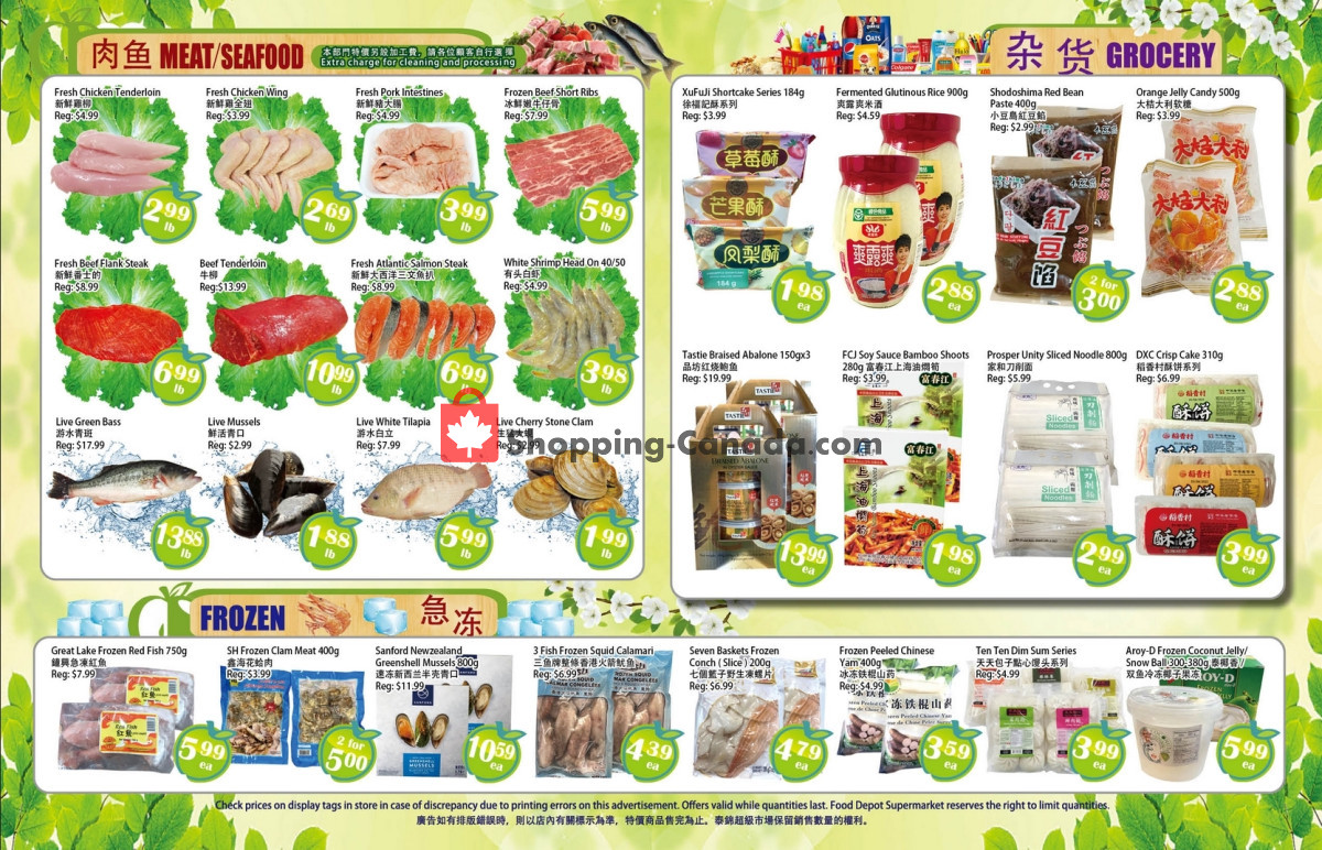Food Depot Supermarket flyer from Friday February 23, 2024 to Thursday February 29, 2024 - page 3