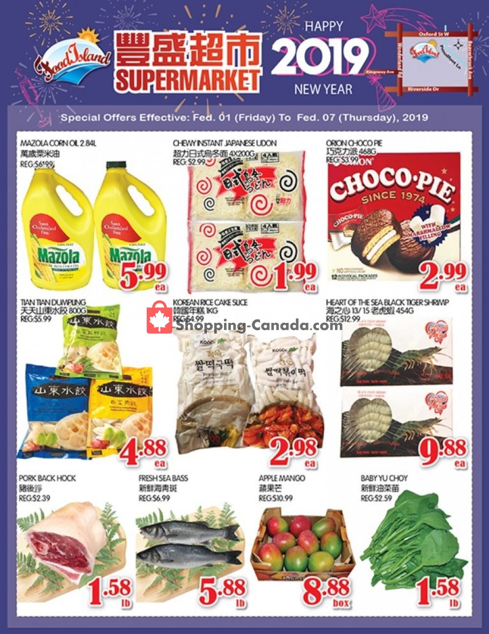Food Island Supermarket flyer from Friday February 1, 2019 to Thursday February 7, 2019 - page 1