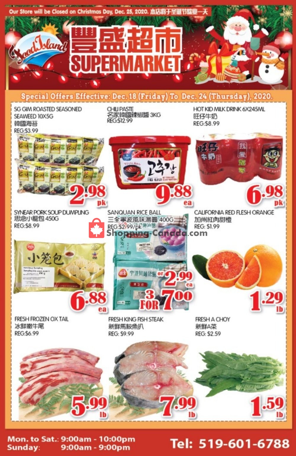 Food Island Supermarket flyer from Friday December 18, 2020 to Thursday December 24, 2020 - page 1