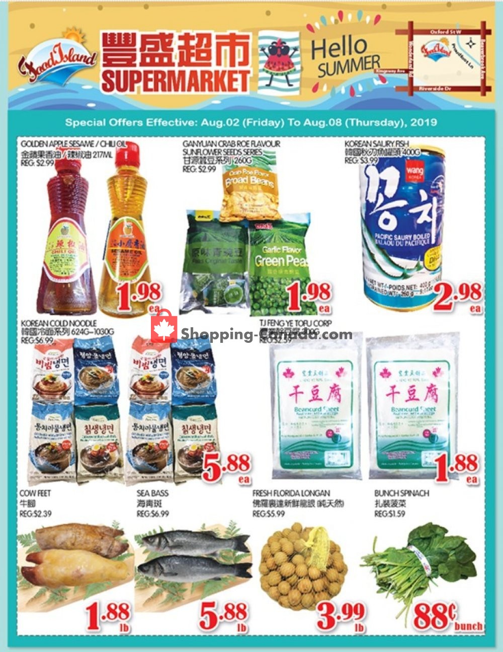Food Island Supermarket flyer from Friday August 2, 2019 to Thursday August 8, 2019 - page 1